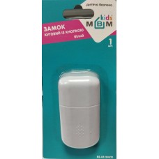 Замок кутовий із кнопкою BS-05