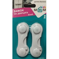 Замок на дверцята (2 шт) BS-08