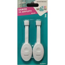 Замок на дверцята (2 шт) BS-09